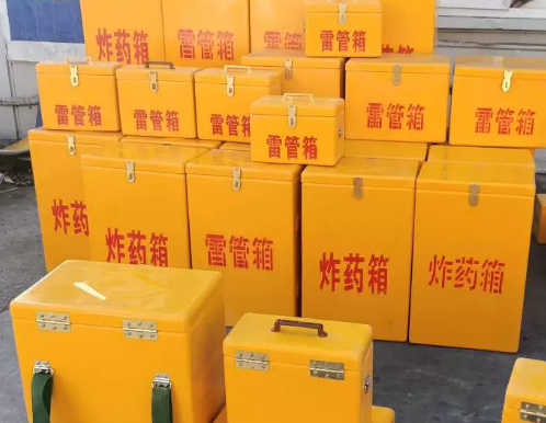 和田县炸药箱雷管箱具体有什么用处？