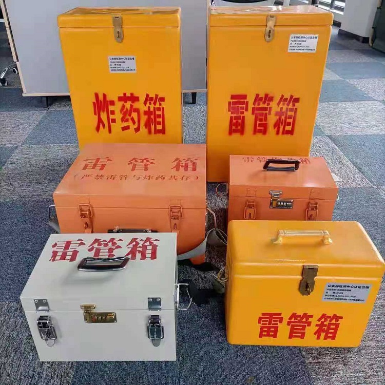 和田县雷管炸药箱常用材质解析：安全与适配性的双重考量